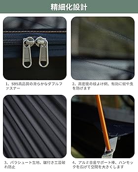 Amazon.co.jp: Travel Bird ハンモック テント キャンプ 蚊帳